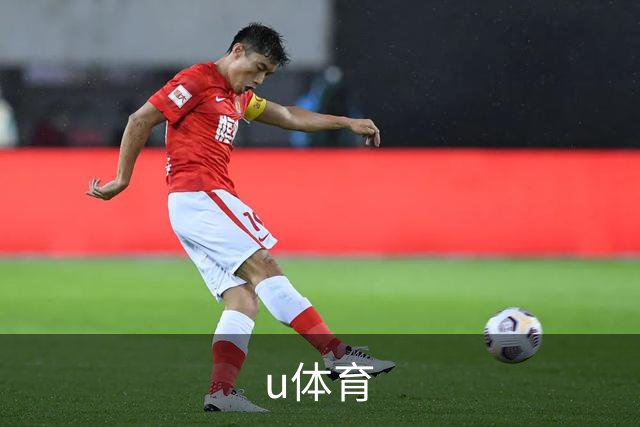 u体育品牌介绍图片